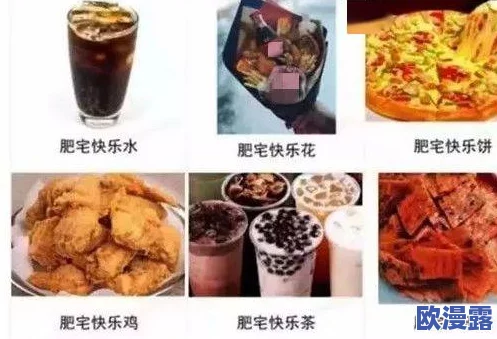 宅福利麻酥酥哟:全新宅家美食风潮来袭,快来体验舌尖上的幸福滋味! 宅福利麻酥酥哟:全新宅家美食风潮来袭,快来体验舌尖上的幸福滋味!