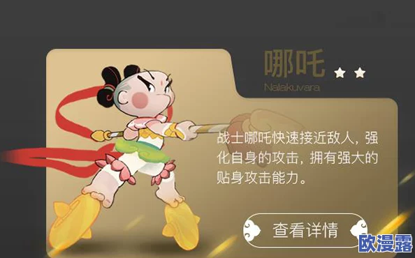 全面解析:闹闹天宫英雄皮肤多种获得途径一览指南 全面解析:闹闹天宫英雄皮肤多种获得途径一览指南