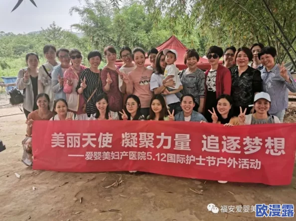 激情性爱护士DB:最新动态揭示护士们在工作与私生活中的激情碰撞,令人瞩目的故事不断涌现! 激情性爱护士DB:最新动态揭示护士们在工作与私生活中的激情碰撞,令人瞩目的故事不断涌现!