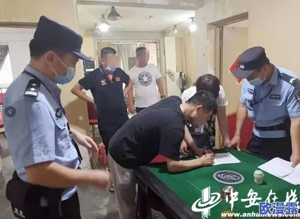 艾秋麻将馆的处罚md0006:违规经营引发重罚,老板面临巨额罚款与停业整顿! 艾秋麻将馆的处罚md0006:违规经营引发重罚,老板面临巨额罚款与停业整顿!