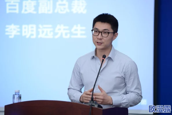 张律渝和吕总落地窗资源百度网盘曝光，震撼业内引发热议！