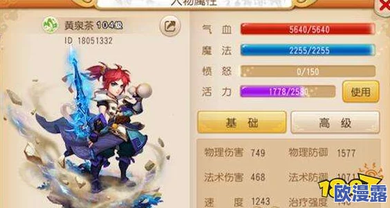 《梦幻西游手游》章鱼王海底军师高难度副本通关全攻略解析 《梦幻西游手游》章鱼王海底军师高难度副本通关全攻略解析