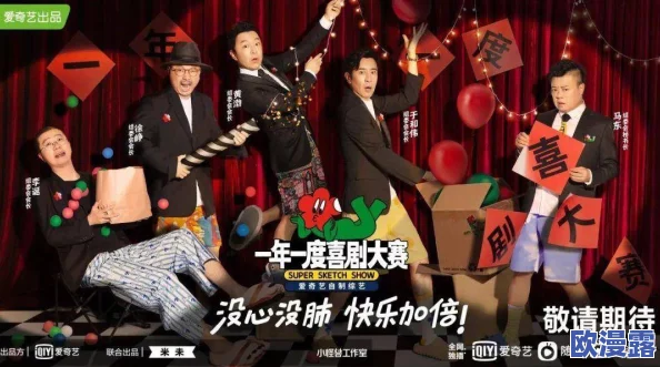 极品探花19在线观看:全新剧情上线,精彩不断,带你领略不一样的视听盛宴! 极品探花19在线观看:全新剧情上线,精彩不断,带你领略不一样的视听盛宴!