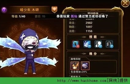 《有杀气童话》深度解析:最强肉盾光少年金木的全面攻略与实战评价 《有杀气童话》深度解析:最强肉盾光少年金木的全面攻略与实战评价