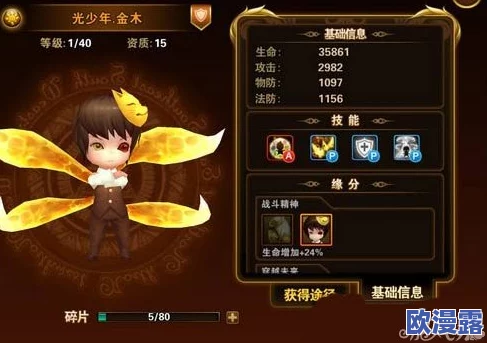 《有杀气童话》深度解析:最强肉盾光少年金木的全面攻略与实战评价 《有杀气童话》深度解析:最强肉盾光少年金木的全面攻略与实战评价
