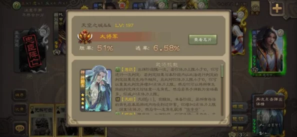 潮爆三国文丑角色评测:强度如何及文丑获得方式详解 潮爆三国文丑角色评测:强度如何及文丑获得方式详解