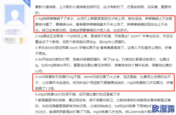 17吃瓜爆料热点事件:最新动态揭示背后真相,网友热议引发广泛关注与讨论 17吃瓜爆料热点事件:最新动态揭示背后真相,网友热议引发广泛关注与讨论