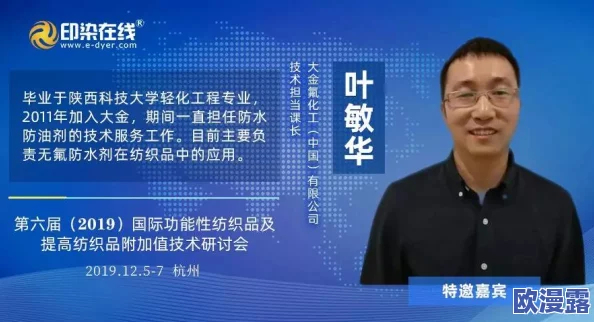 谷露亚洲:全新产品线发布,致力于推动可持续发展与环保理念的结合,开启绿色生活新篇章 谷露亚洲:全新产品线发布,致力于推动可持续发展与环保理念的结合,开启绿色生活新篇章