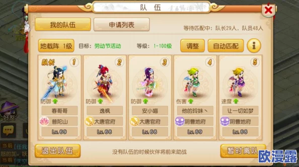 梦幻西游手游新门派后普陀技能调整全面分析及影响探讨 梦幻西游手游新门派后普陀技能调整全面分析及影响探讨