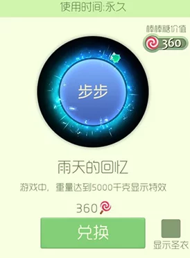 球球大作战5月27日4.2.0版本更新内容详解及亮点一览 球球大作战5月27日4.2.0版本更新内容详解及亮点一览