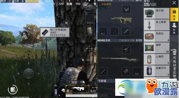 和平精英游戏中信号值的作用及其重要性解析 和平精英游戏中信号值的作用及其重要性解析
