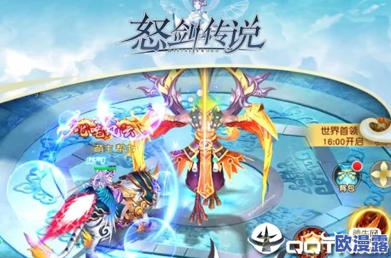 怒剑传说:全面解析快速提升战力的绝密方法与技巧 怒剑传说:全面解析快速提升战力的绝密方法与技巧