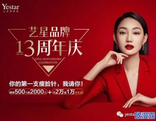 伊人久久欧美综合精品:全球时尚潮流新趋势引领,明星们纷纷追捧的热门品牌一览! 伊人久久欧美综合精品:全球时尚潮流新趋势引领,明星们纷纷追捧的热门品牌一览!