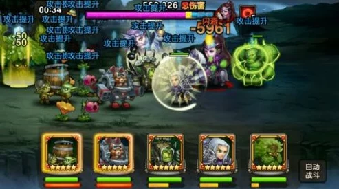 《刀塔传奇》无畏骑士与科学怪人组合,371W高伤通关攻略详解 《刀塔传奇》无畏骑士与科学怪人组合,371W高伤通关攻略详解