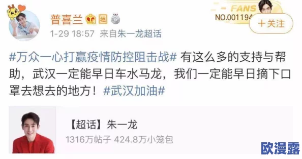大洋屌AV:最新作品引发热议,网友纷纷讨论其创意与表现力的突破性进展 大洋屌AV:最新作品引发热议,网友纷纷讨论其创意与表现力的突破性进展