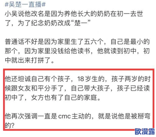 51热门大瓜往期回顾:盘点过去一年中引发广泛关注和讨论的事件,带你重温那些令人惊讶的瞬间与故事 51热门大瓜往期回顾:盘点过去一年中引发广泛关注和讨论的事件,带你重温那些令人惊讶的瞬间与故事
