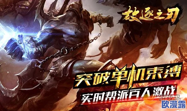 放逐之刃新区盛启:7月14日10时22区火爆登场,激战一触即发! 放逐之刃新区盛启:7月14日10时22区火爆登场,激战一触即发!