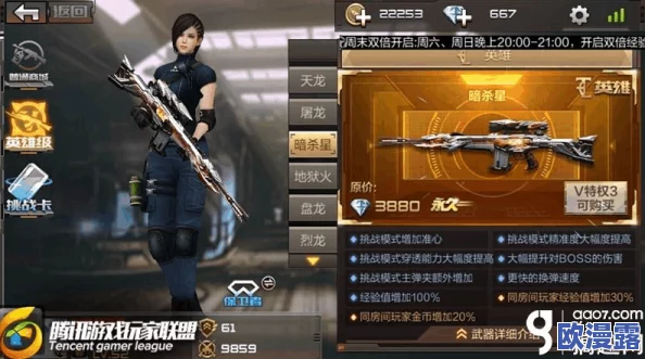 CF手游PVE天赋深度解析：机枪猎魔人如何有效增加伤害数据策略