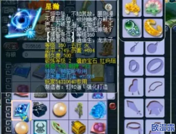《梦幻西游手游》狮驼岭角色特技选择深度技巧与策略详解指南 《梦幻西游手游》狮驼岭角色特技选择深度技巧与策略详解指南