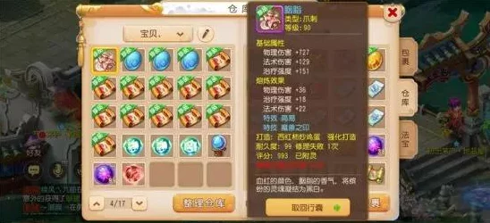 《梦幻西游手游》狮驼岭角色特技选择深度技巧与策略详解指南 《梦幻西游手游》狮驼岭角色特技选择深度技巧与策略详解指南