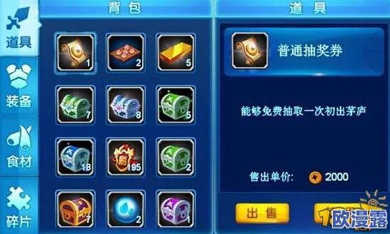 仙剑客栈手游内测资格抢先拿!激活码领取攻略大全 仙剑客栈手游内测资格抢先拿!激活码领取攻略大全