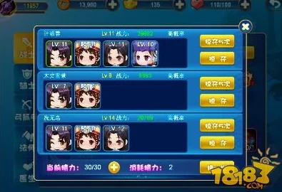 仙剑客栈手游内测资格抢先拿!激活码领取攻略大全 仙剑客栈手游内测资格抢先拿!激活码领取攻略大全