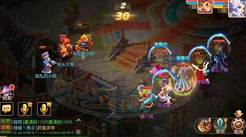 《仙变2》深度解析：师门任务玩法全攻略与技巧指南