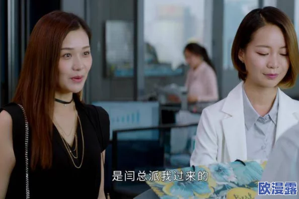 男女上下120:最新动态显示,性别差异在职场和家庭中的影响愈发明显,引发社会广泛关注与讨论 男女上下120:最新动态显示,性别差异在职场和家庭中的影响愈发明显,引发社会广泛关注与讨论