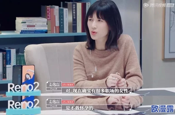 男女上下120:最新动态显示,性别差异在职场和家庭中的影响愈发明显,引发社会广泛关注与讨论 男女上下120:最新动态显示,性别差异在职场和家庭中的影响愈发明显,引发社会广泛关注与讨论