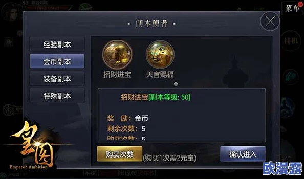 《皇图》6月21日10时iOS与安卓双平台新服盛大开启,多重活动来袭! 《皇图》6月21日10时iOS与安卓双平台新服盛大开启,多重活动来袭!