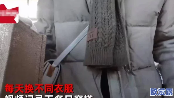 在家里只能穿三角裤的作文引发热议,网友纷纷分享各自的“家居服”趣事与尴尬瞬间! 在家里只能穿三角裤的作文引发热议,网友纷纷分享各自的“家居服”趣事与尴尬瞬间!
