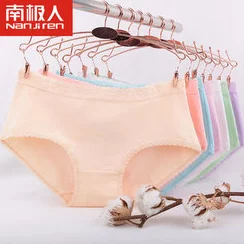 在家里只能穿三角裤的作文引发热议,网友纷纷分享各自的“家居服”趣事与尴尬瞬间! 在家里只能穿三角裤的作文引发热议,网友纷纷分享各自的“家居服”趣事与尴尬瞬间!
