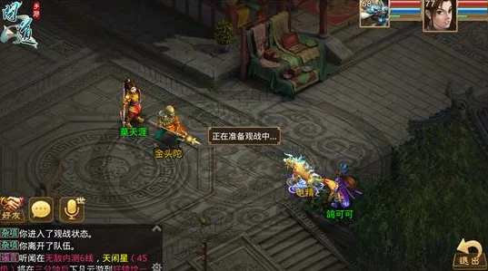 问道手游iOS测试删档问题全面解答与注意事项指南 问道手游iOS测试删档问题全面解答与注意事项指南
