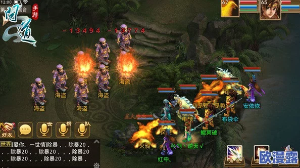 问道手游iOS测试删档问题全面解答与注意事项指南 问道手游iOS测试删档问题全面解答与注意事项指南