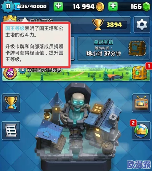 皇室战争深度攻略:国王塔快速升级与升卡经验值获取技巧 皇室战争深度攻略:国王塔快速升级与升卡经验值获取技巧