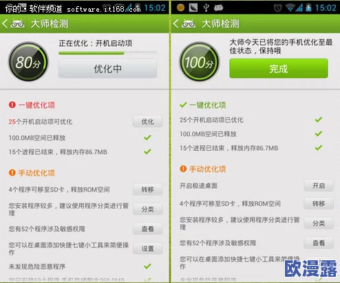 xvdevios旧版安装包使用方法详解:全新功能与优化体验,助你轻松掌握安装技巧与注意事项 xvdevios旧版安装包使用方法详解:全新功能与优化体验,助你轻松掌握安装技巧与注意事项