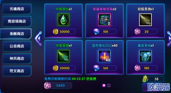 异次元英雄传:全面装备打造攻略,详解武器材料获取途径 异次元英雄传:全面装备打造攻略,详解武器材料获取途径