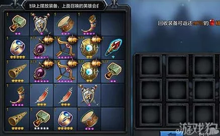 异次元英雄传:全面装备打造攻略,详解武器材料获取途径 异次元英雄传:全面装备打造攻略,详解武器材料获取途径