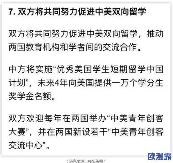 xxxx98hd"引发热议,网友纷纷讨论其背后的故事与影响,相关话题持续升温,引起广泛关注与互动 xxxx98hd"引发热议,网友纷纷讨论其背后的故事与影响,相关话题持续升温,引起广泛关注与互动