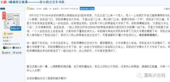 xxxx98hd"引发热议,网友纷纷讨论其背后的故事与影响,相关话题持续升温,引起广泛关注与互动 xxxx98hd"引发热议,网友纷纷讨论其背后的故事与影响,相关话题持续升温,引起广泛关注与互动