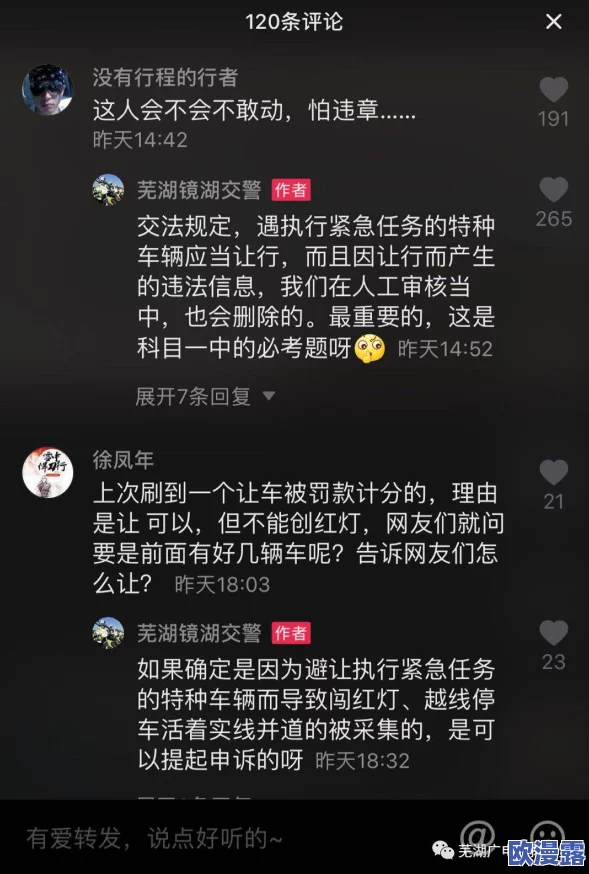 色尼玛：震撼全网的事件引发热议，网友纷纷发表看法，真相究竟如何？