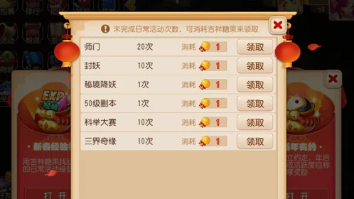 梦幻西游手游iOS版开服时间表及每日新区开放详情一览表 梦幻西游手游iOS版开服时间表及每日新区开放详情一览表