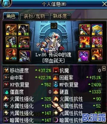 DNF红眼TB7流派深度解析及高效装备搭配实战攻略 DNF红眼TB7流派深度解析及高效装备搭配实战攻略
