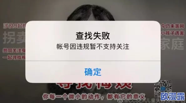 幼老妇人网站:惊现神秘用户,竟然揭露了隐藏在网络背后的不为人知的秘密! 幼老妇人网站:惊现神秘用户,竟然揭露了隐藏在网络背后的不为人知的秘密!
