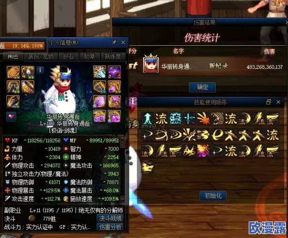 DNF红眼TB7流派深度解析及高效装备搭配实战攻略 DNF红眼TB7流派深度解析及高效装备搭配实战攻略