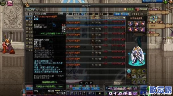 DNF红眼TB7流派深度解析及高效装备搭配实战攻略 DNF红眼TB7流派深度解析及高效装备搭配实战攻略