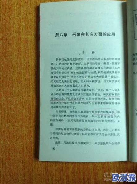 性放荡的三级小说:近年来该类型作品在网络平台上逐渐增多,引发了社会对其内容和影响的广泛讨论与关注 性放荡的三级小说:近年来该类型作品在网络平台上逐渐增多,引发了社会对其内容和影响的广泛讨论与关注