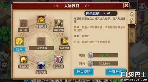 七骑士角色深度解析:哥布林大族长郝肯技能属性全图鉴详解 七骑士角色深度解析:哥布林大族长郝肯技能属性全图鉴详解