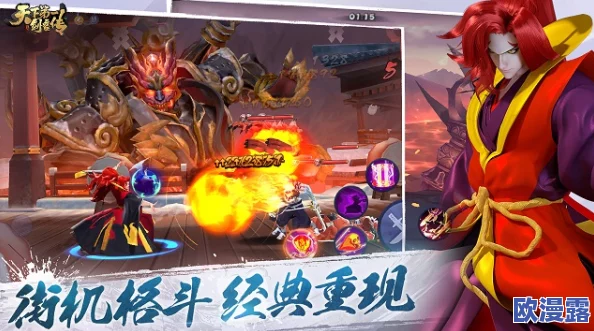 《天下第一剑客传》橘右京图鉴详解:全面展示剑客技能一览与特色分析 《天下第一剑客传》橘右京图鉴详解:全面展示剑客技能一览与特色分析