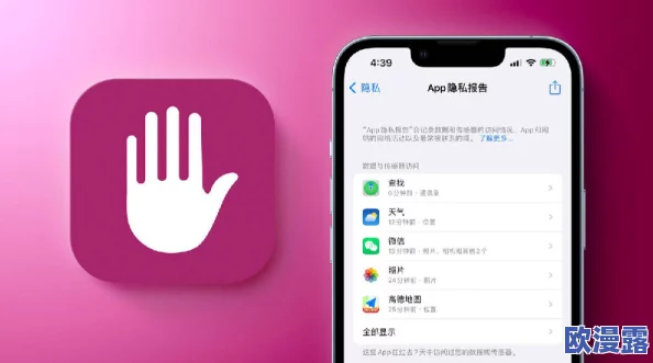 苹果怎么下载51?这款应用竟然隐藏着惊人的秘密,用户纷纷表示无法想象! 苹果怎么下载51?这款应用竟然隐藏着惊人的秘密,用户纷纷表示无法想象!